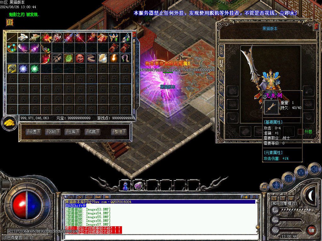 Images58.BMP