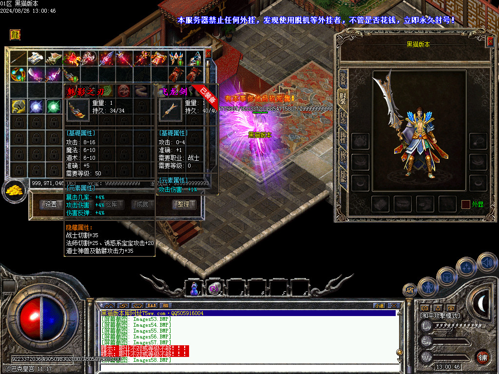 Images59.BMP