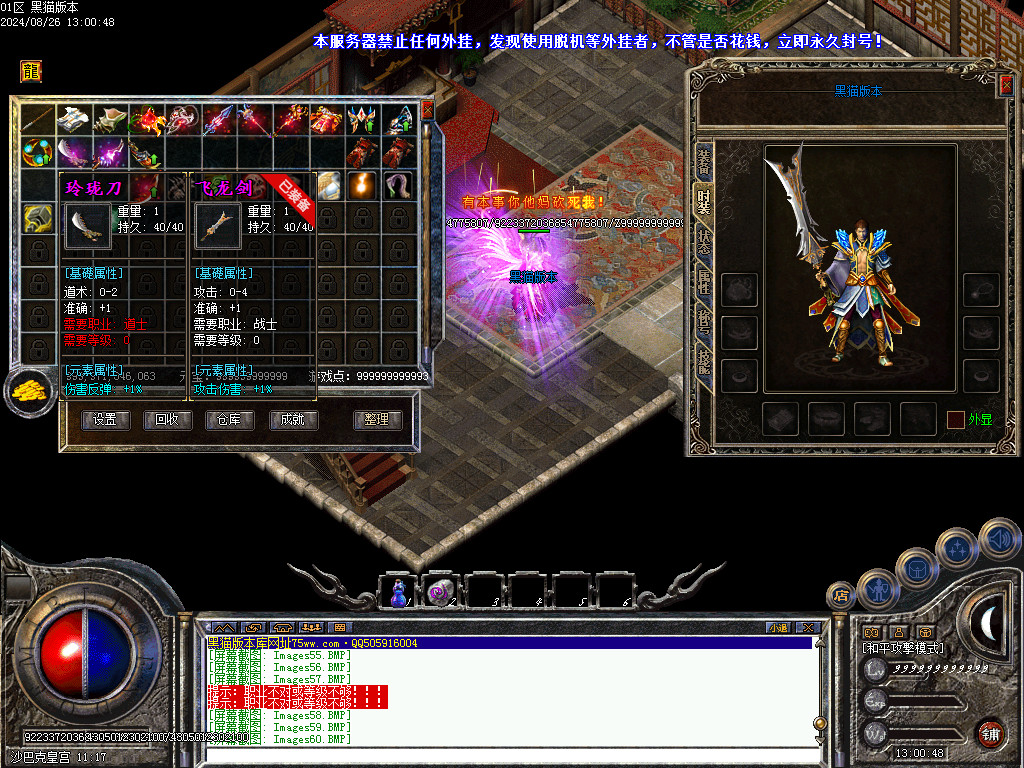 Images61.BMP