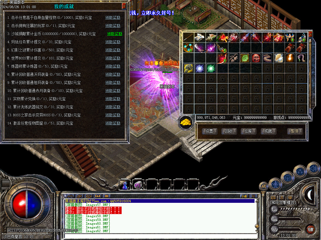 Images63.BMP