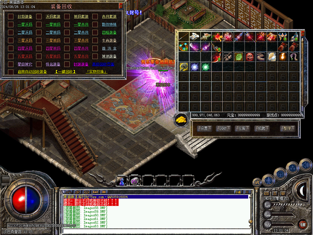 Images64.BMP