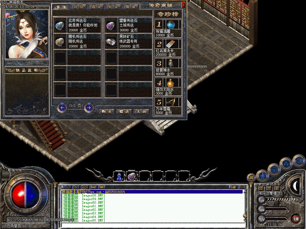Images66.BMP