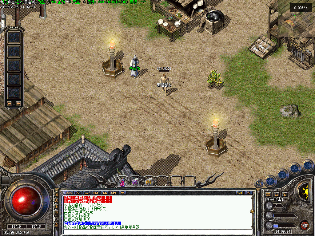 Images03.BMP