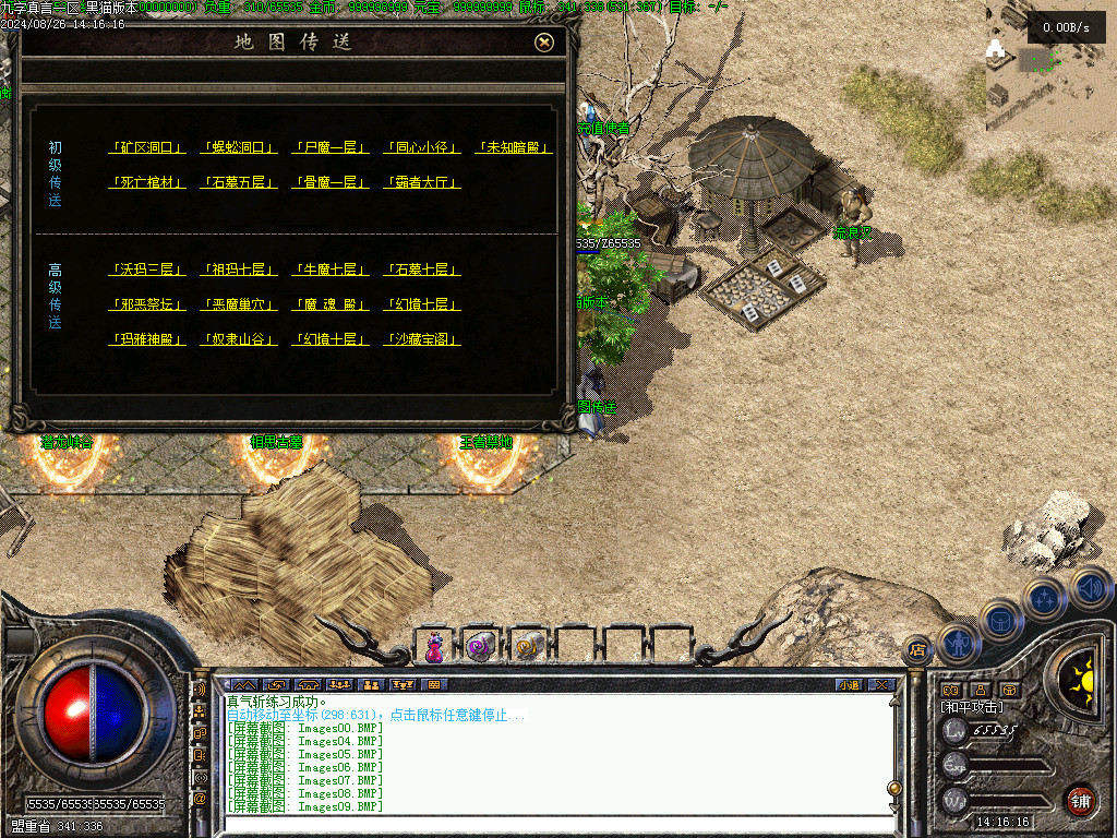 Images10.BMP