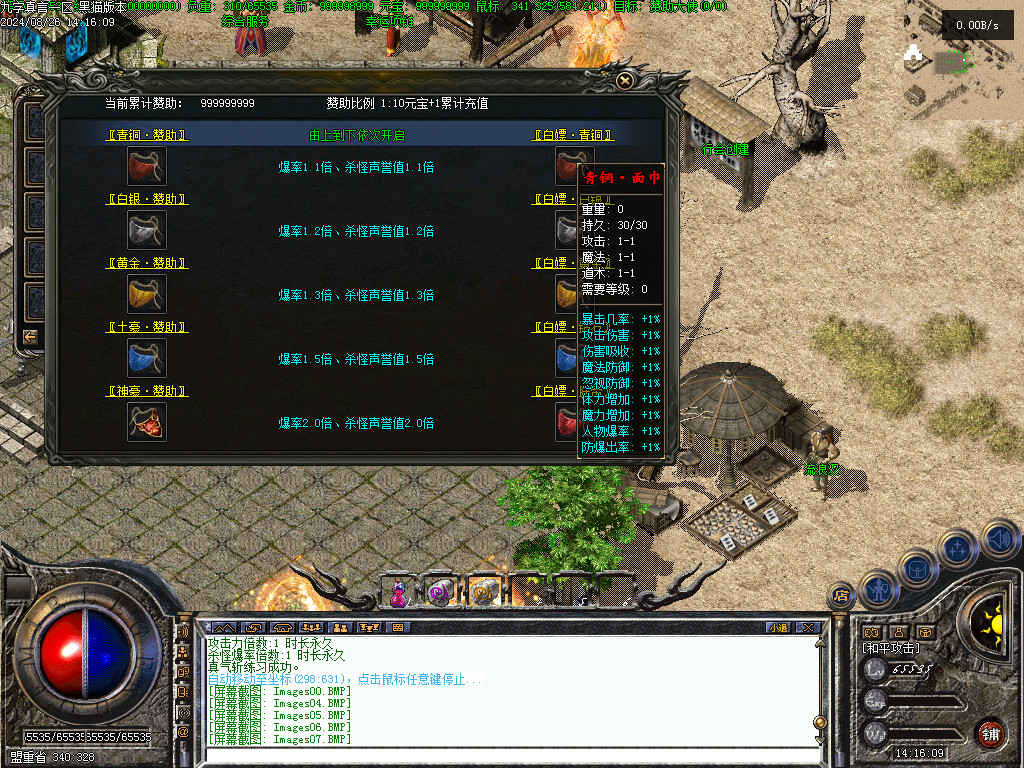 Images08.BMP