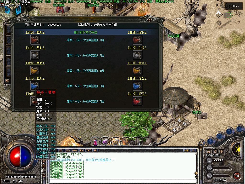 Images09.BMP