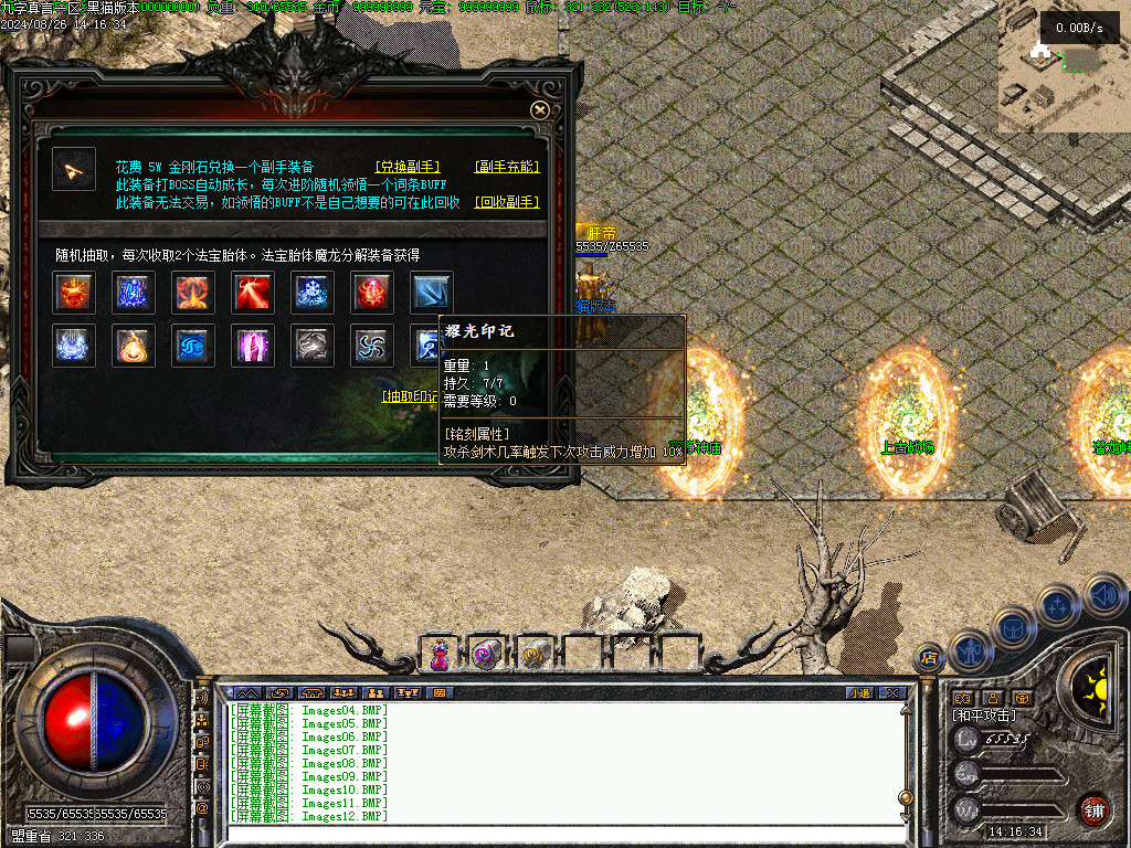 Images13.BMP