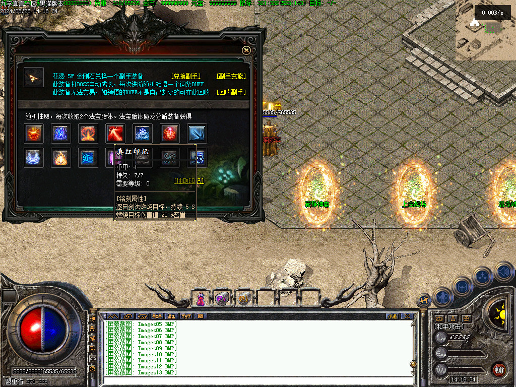 Images14.BMP