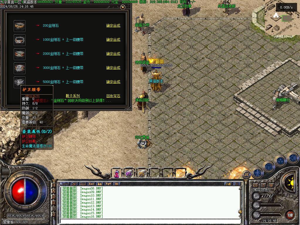 Images17.BMP