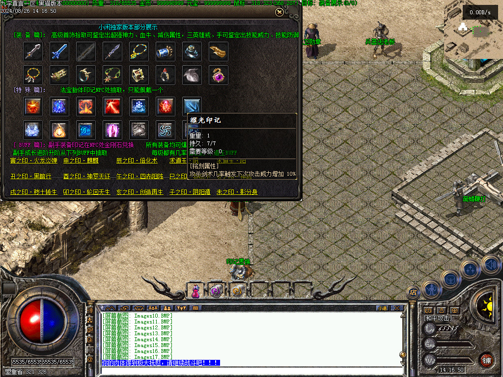 Images18.BMP