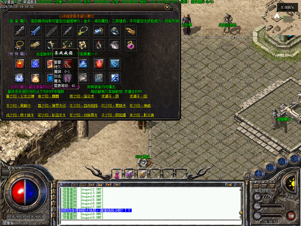 Images20.BMP