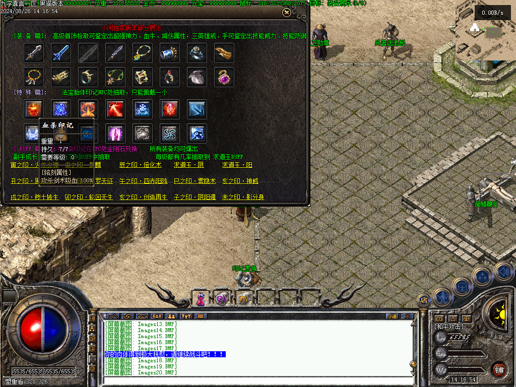 Images21.BMP