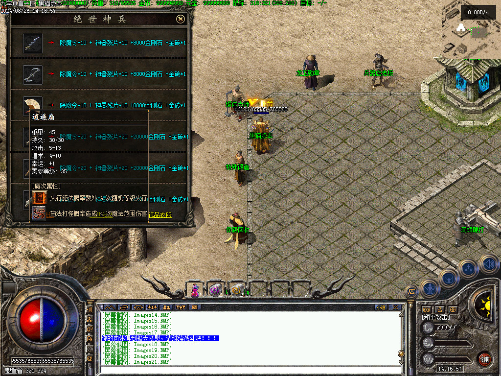 Images22.BMP