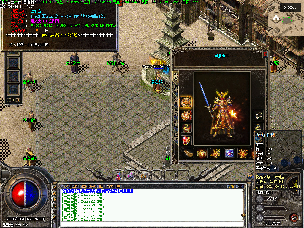Images26.BMP