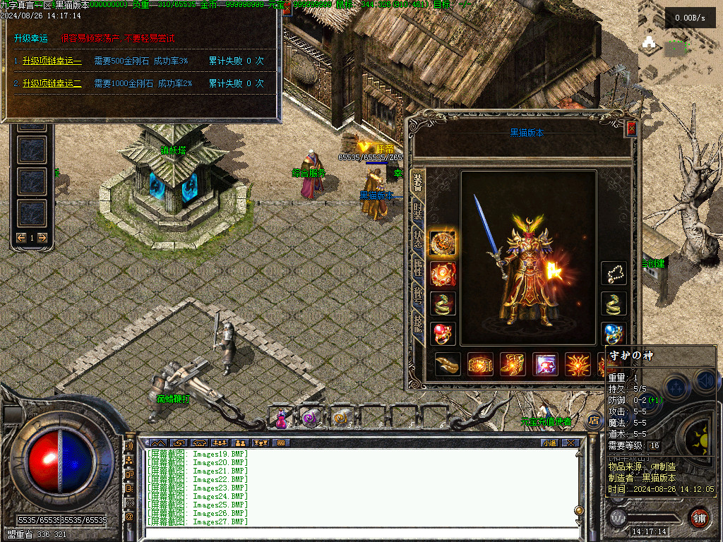 Images28.BMP
