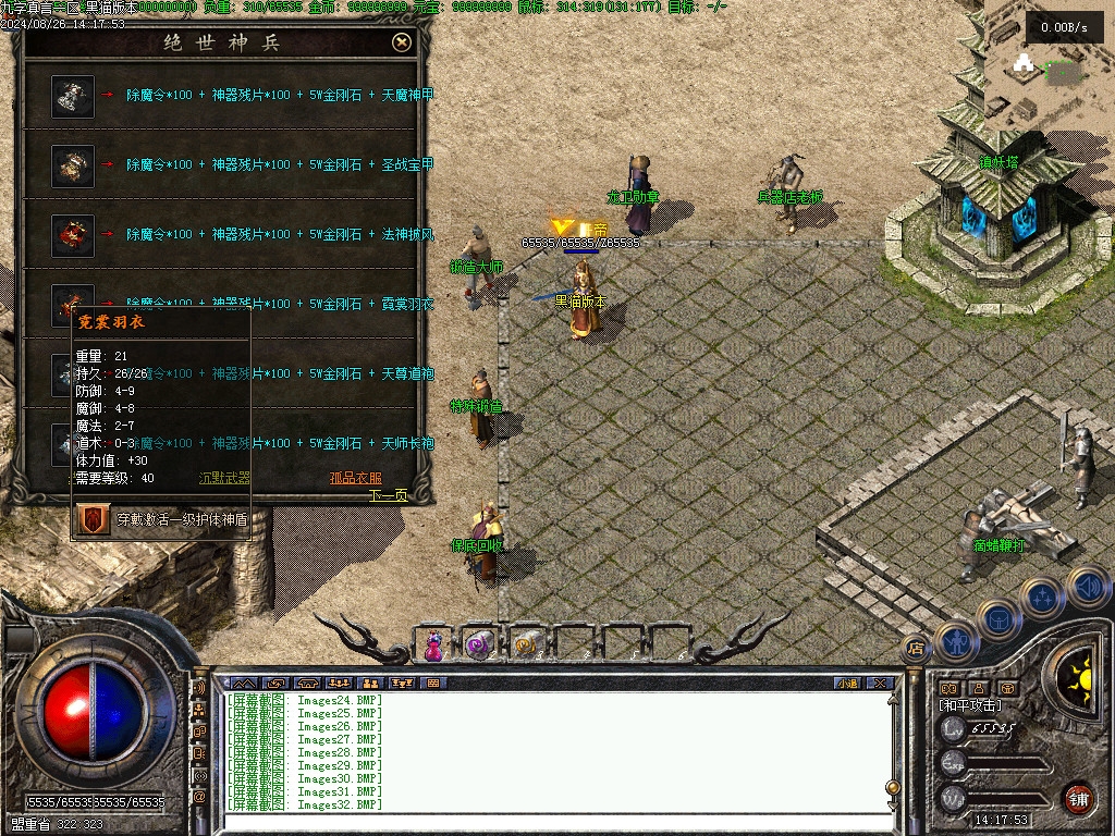 Images33.BMP