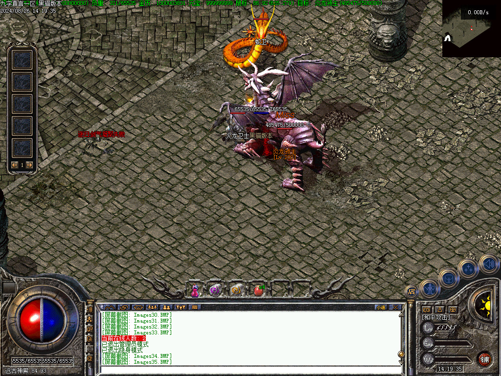 Images36.BMP
