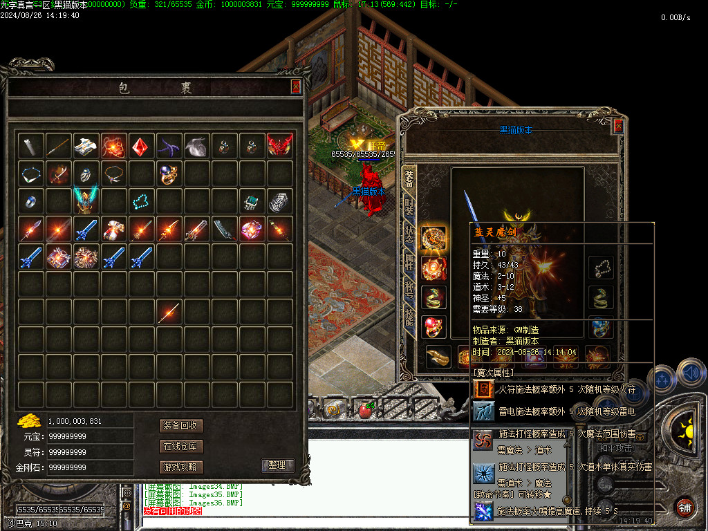 Images37.BMP