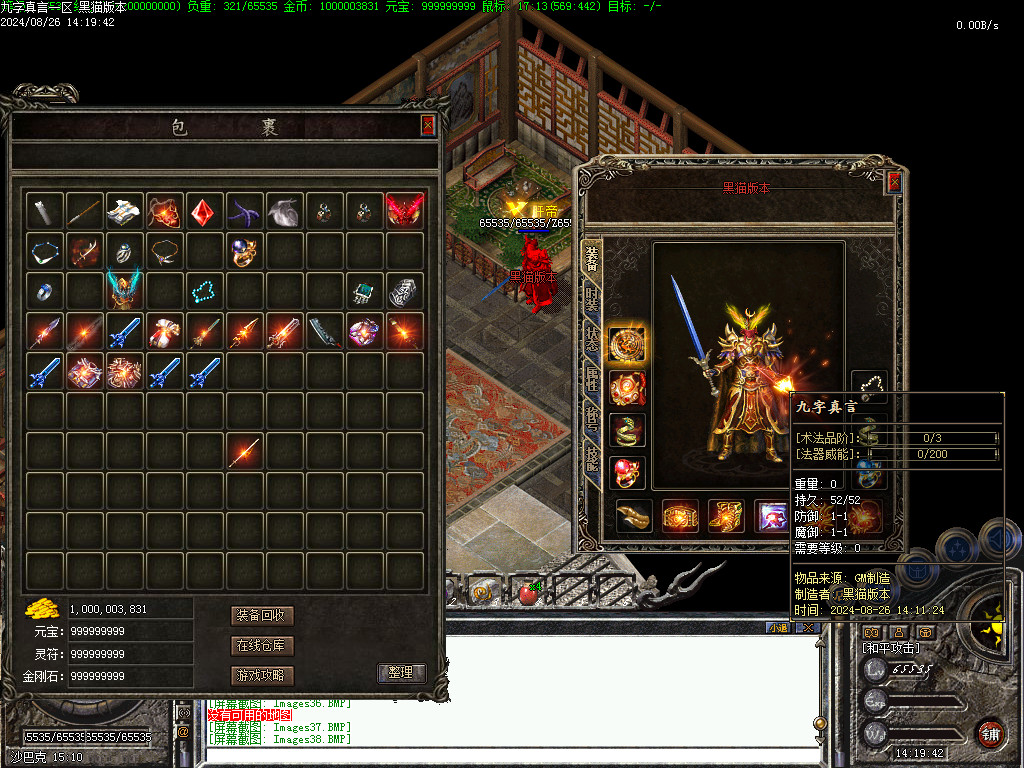 Images39.BMP