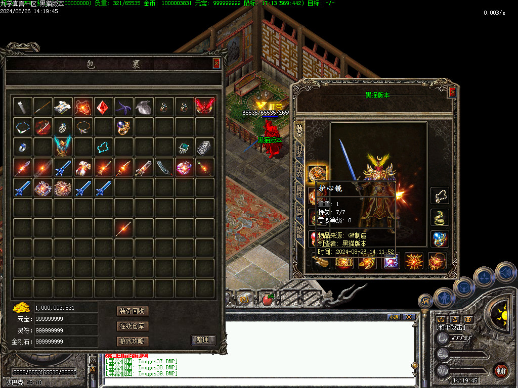 Images40.BMP