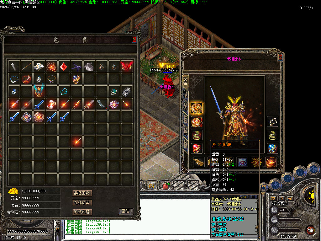 Images42.BMP