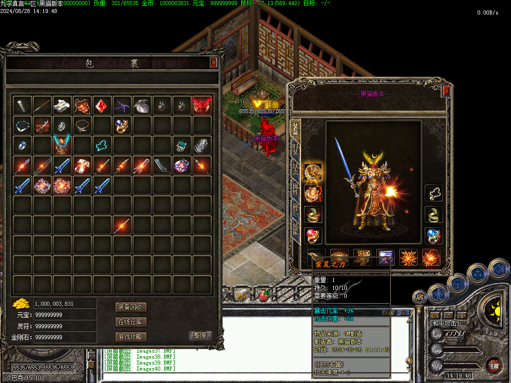 Images41.BMP
