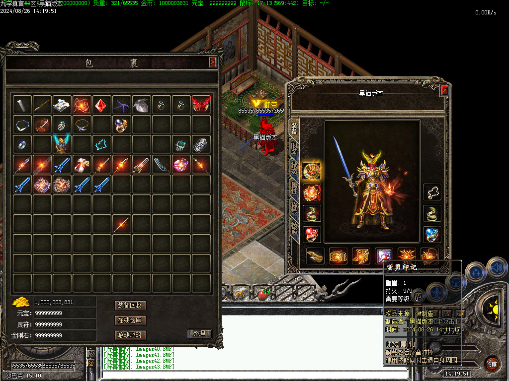 Images44.BMP