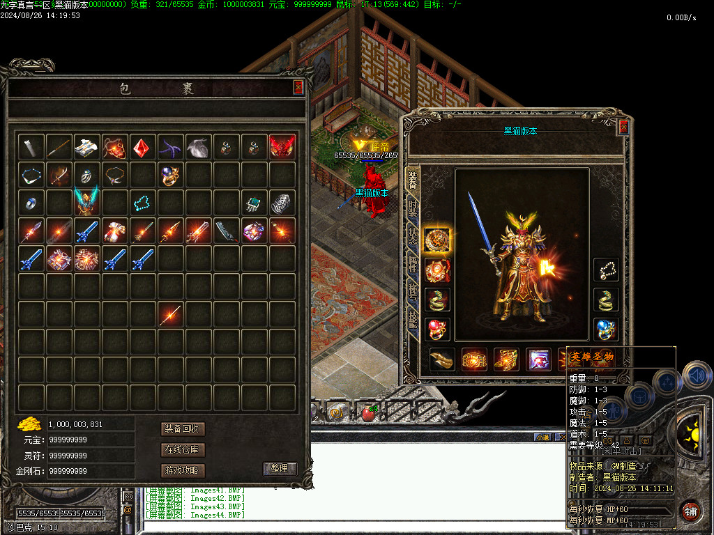 Images45.BMP
