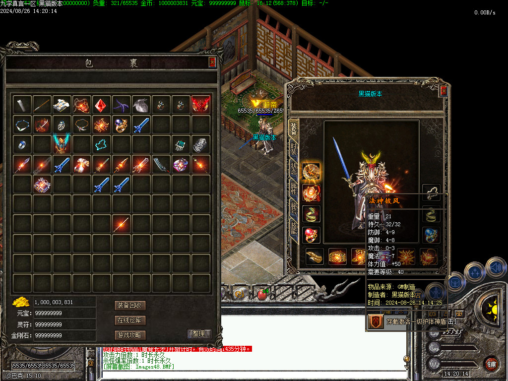 Images49.BMP