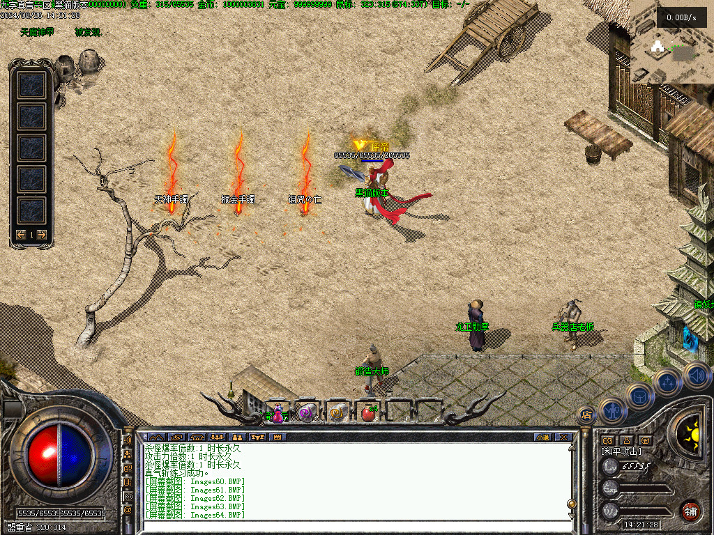 Images65.BMP