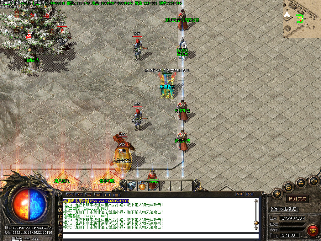 Images12.BMP
