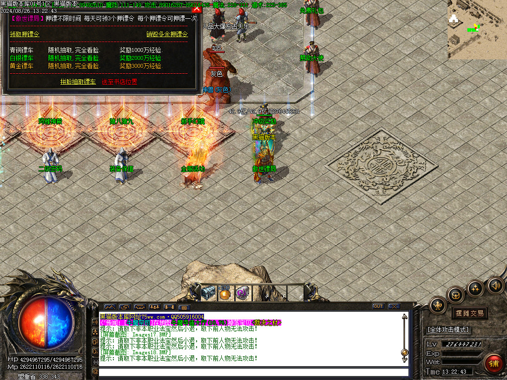 Images19.BMP