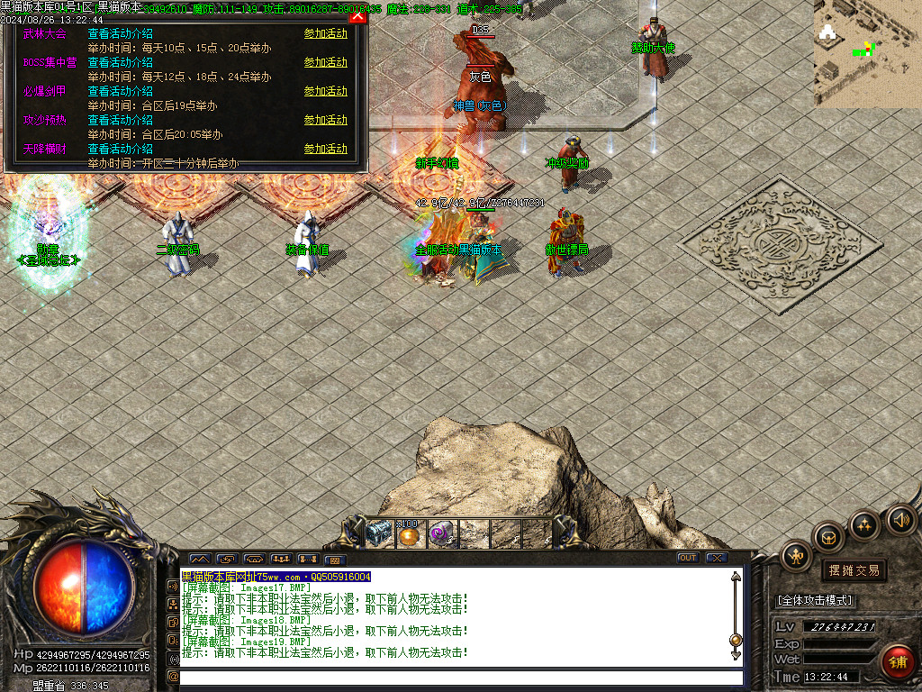 Images20.BMP