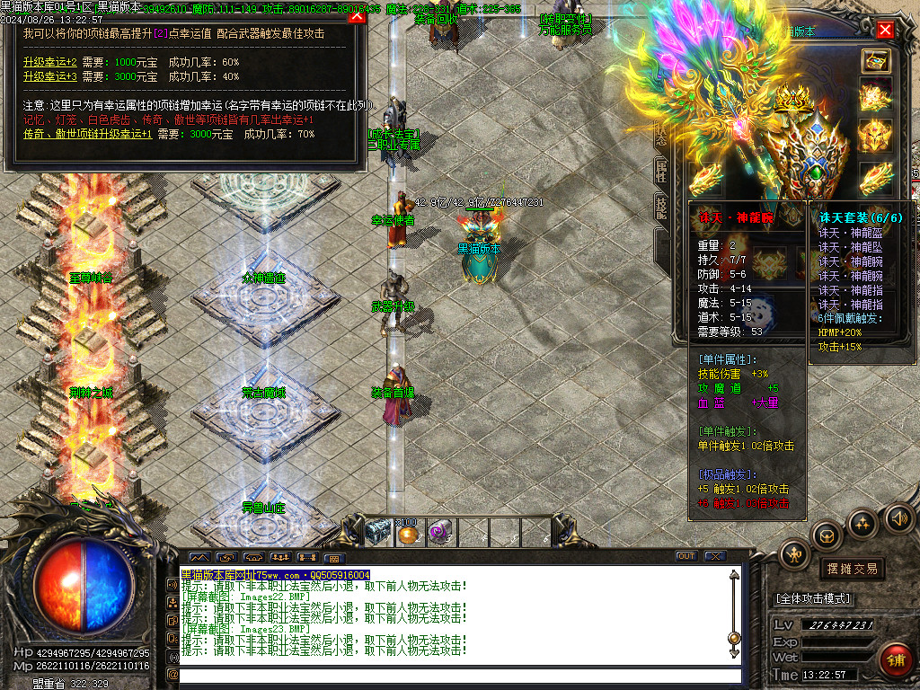 Images24.BMP
