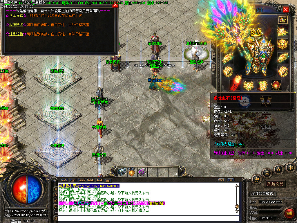 Images27.BMP