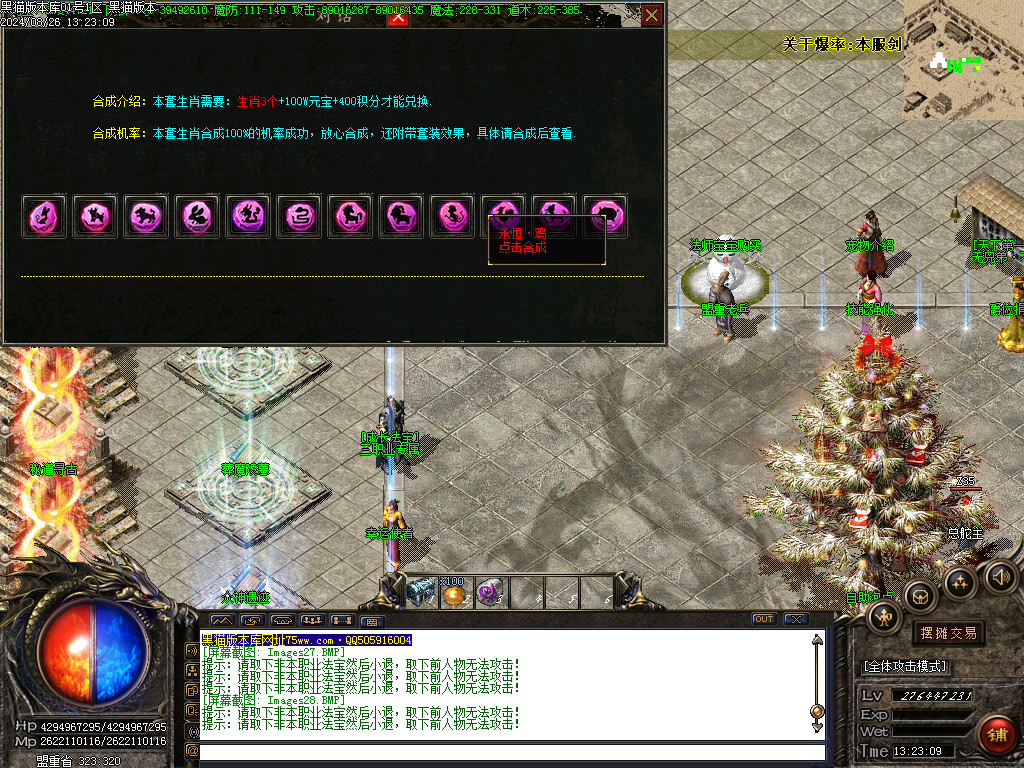 Images29.BMP