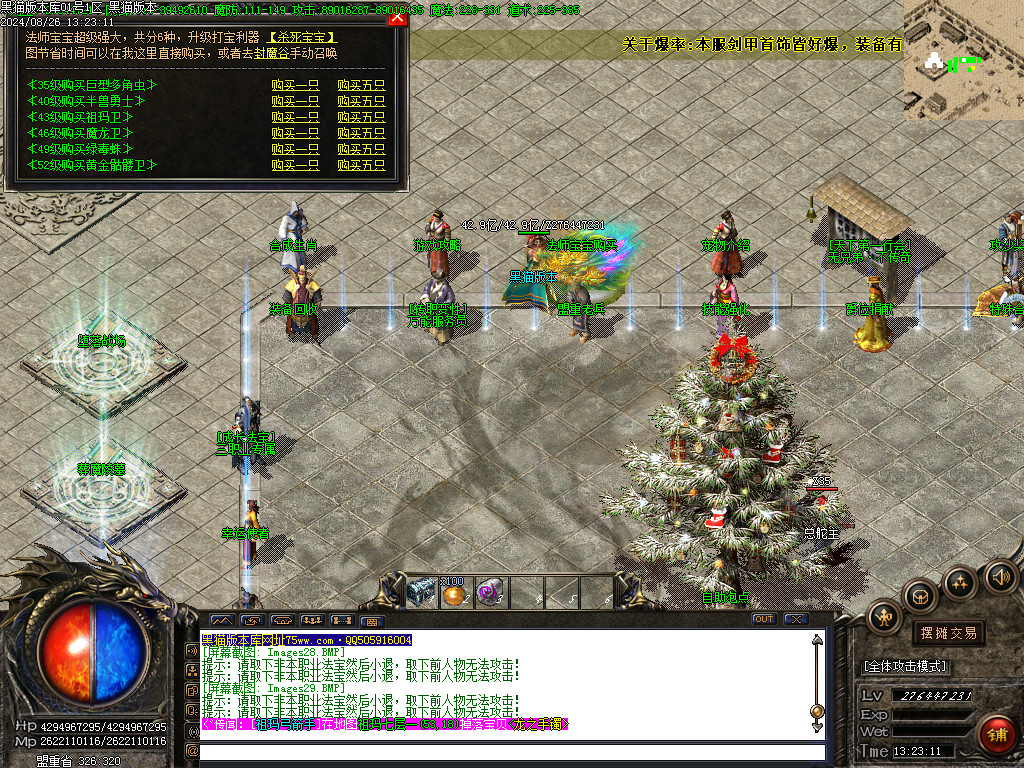 Images30.BMP
