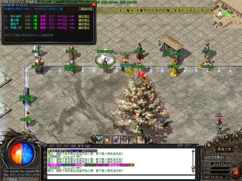 Images31.BMP