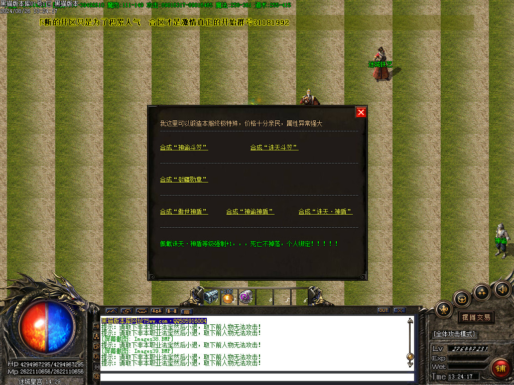 Images40.BMP