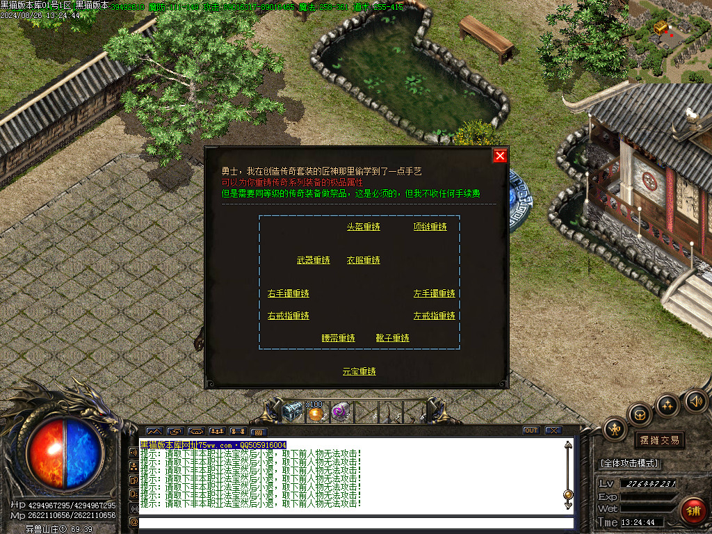 Images43.BMP