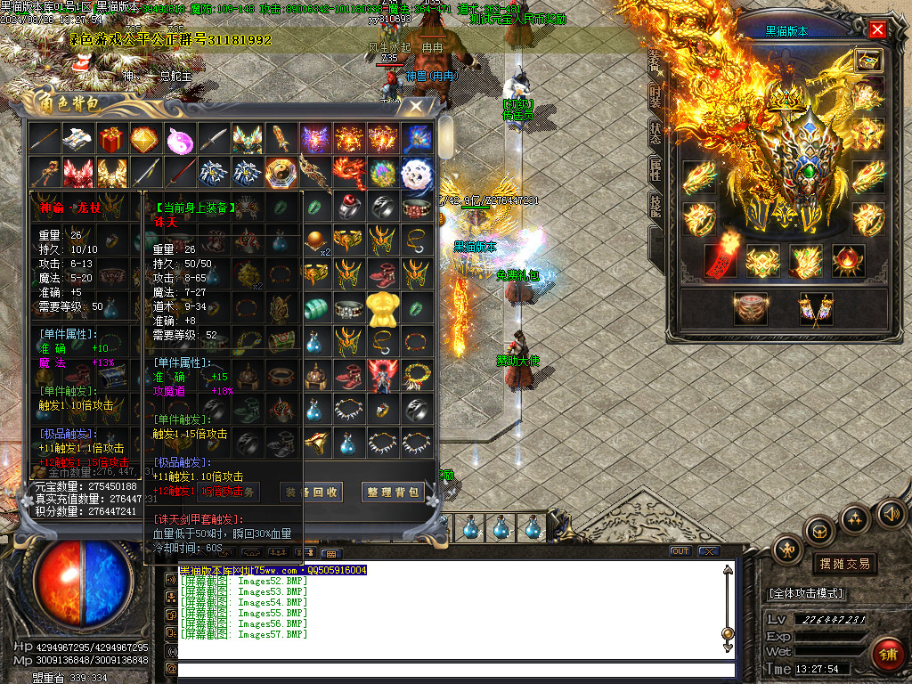 Images58.BMP