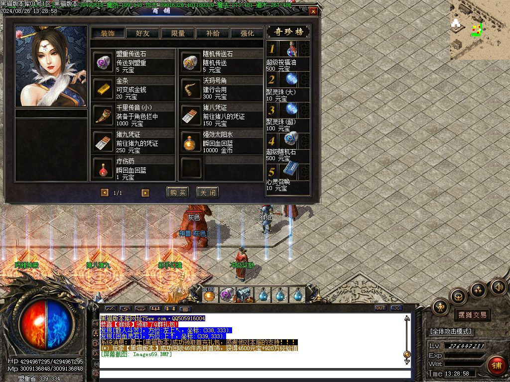 Images70.BMP
