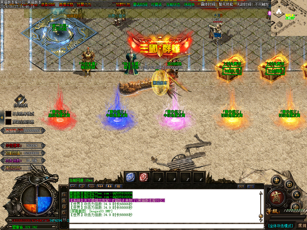 Images04.BMP