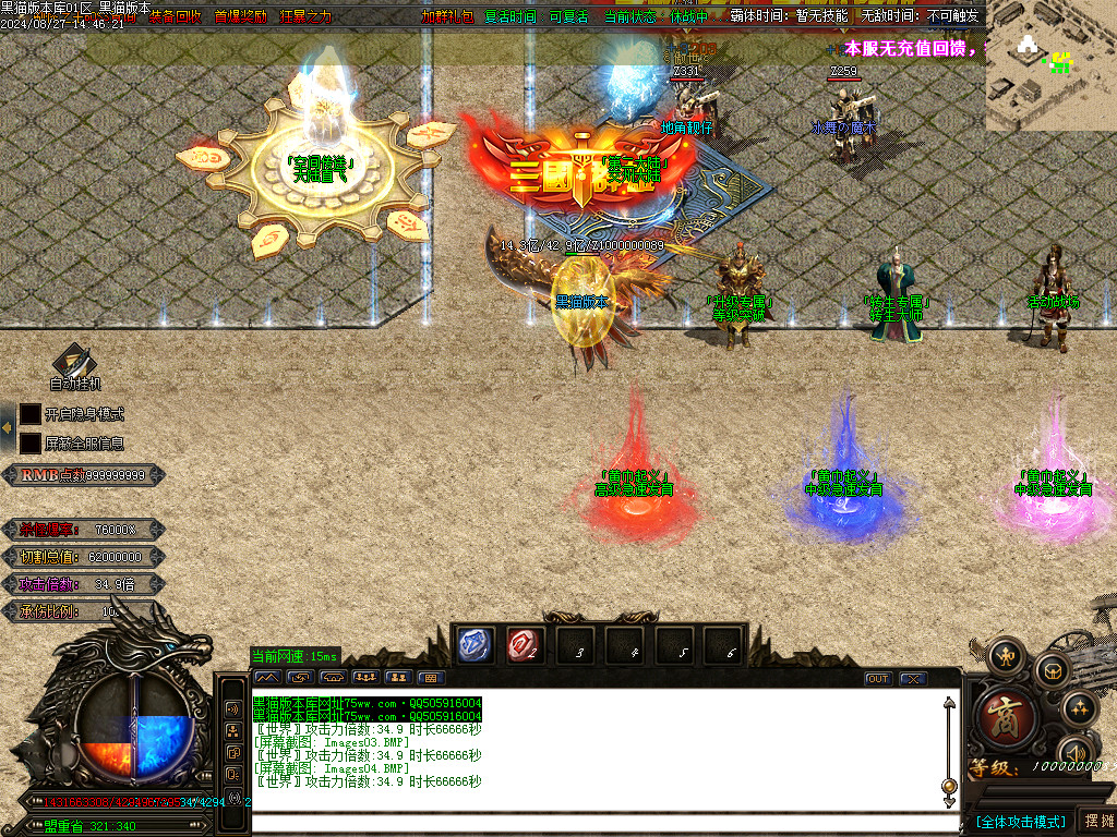 Images05.BMP