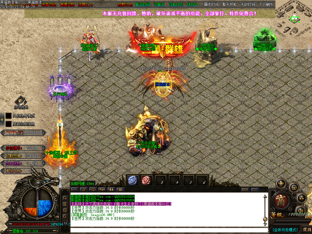 Images07.BMP