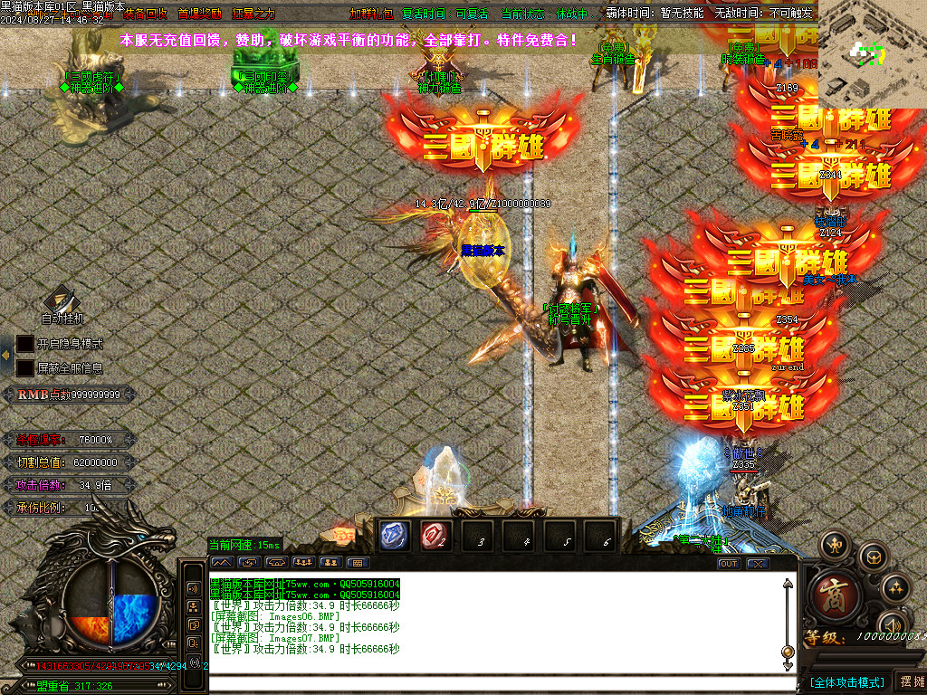 Images08.BMP