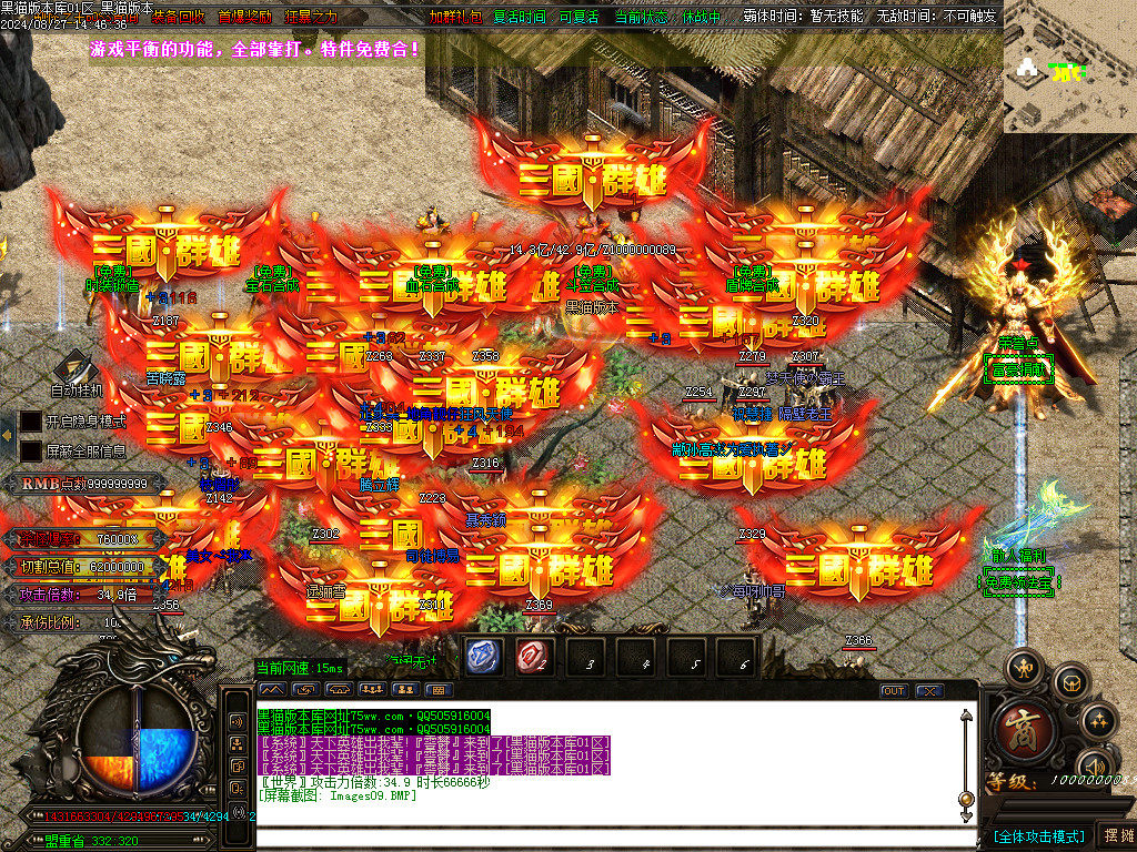 Images10.BMP