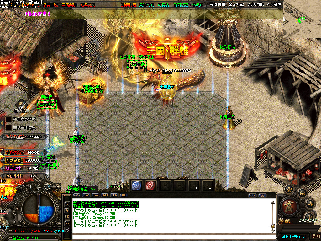 Images11.BMP