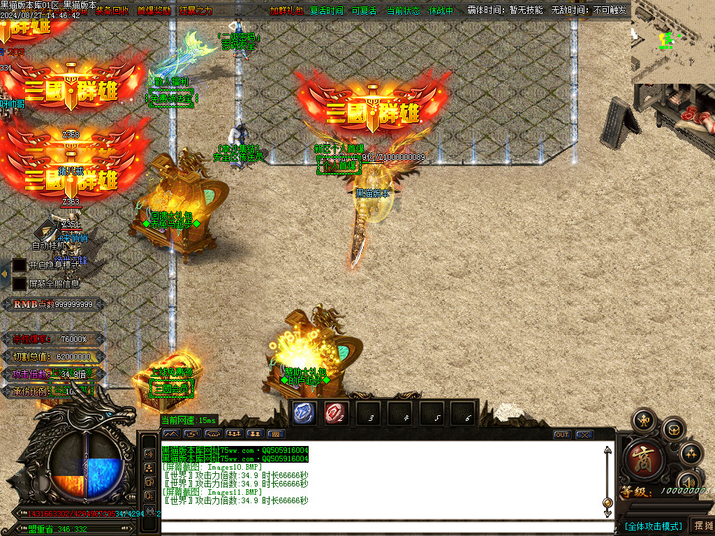 Images12.BMP