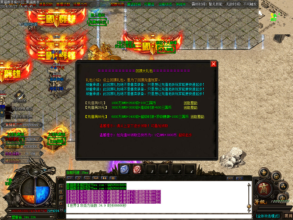 Images13.BMP